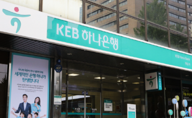  오피스텔 대출 후 은행에서 전입상태를 확인하네요?!