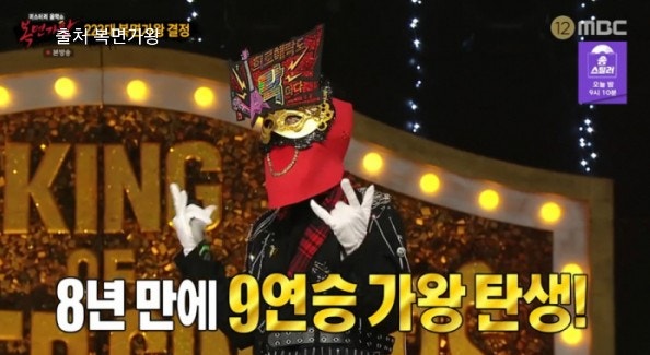 <b>복면가왕</b> 451회 금쪽같은딸내... <b>9연승</b> 윤민 <b>터치드</b> 판정단... 
