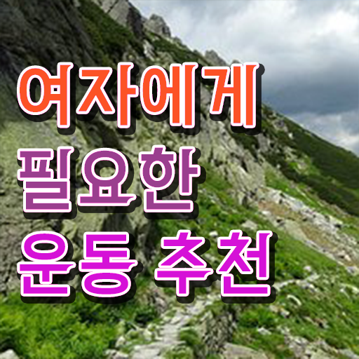  스포츠심리상담사1급자격증학원추천 , 스포츠심리상담사 자격증 취득했던 후기 짚어드려요