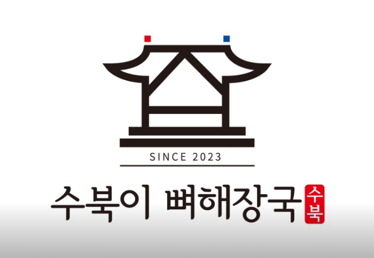  서울 강동구 천호동 해장국 맛집 & 호텔8월 숙박후기