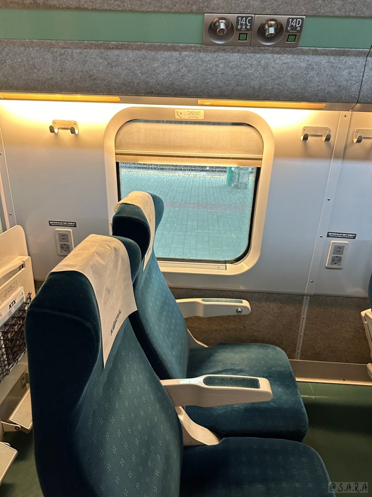  부산역 KTX 콘센트 자리 추천 민원 신고 청년 할인 꿀팁