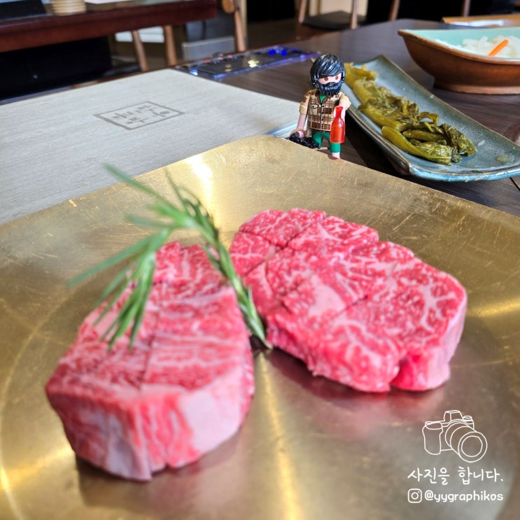  [서울시 종로구 인사동] 종각역 한우 맛집, 회식 고기집 - 한우공방