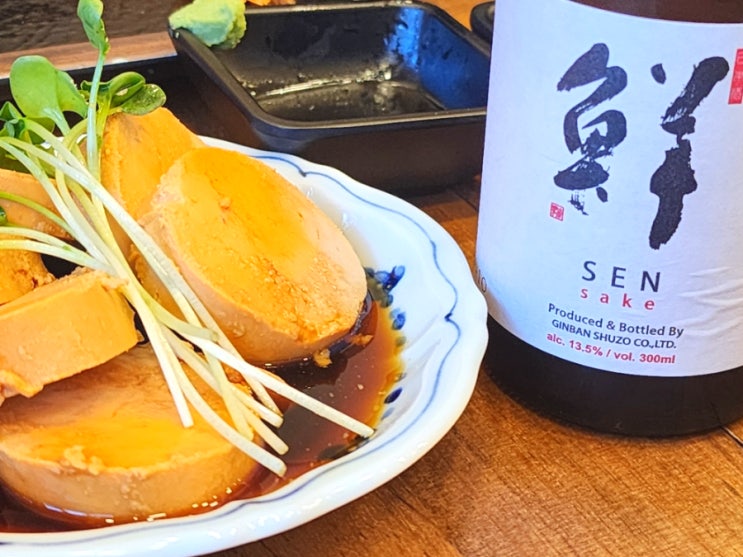 계양구 초밥 맛집 임학역 스시로운생활 데이트 후기