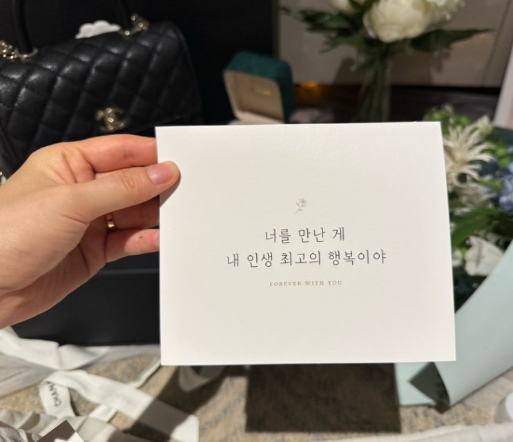  W12 잠실 롯데 시그니엘 프로포즈 후기 (만난지 5번만에 결혼얘기story)스테이 디너, 반지, 샤넬 코코핸들