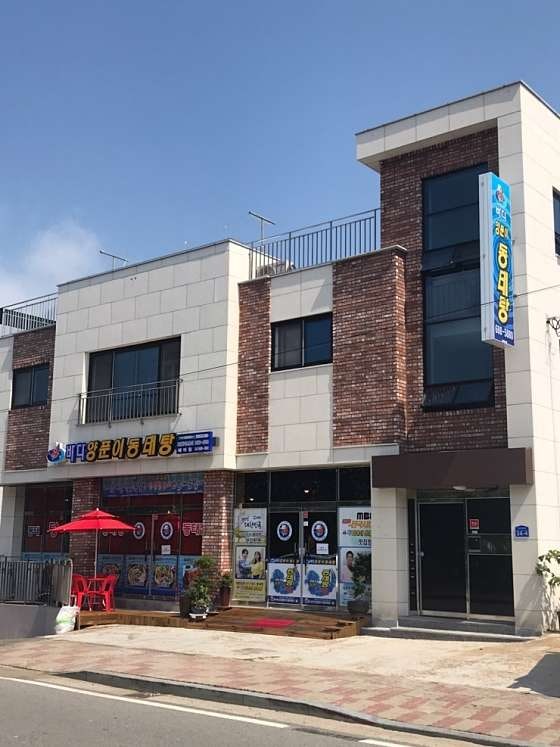 바다양푼이동태탕 서산해미점 사진 1