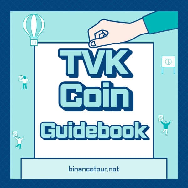  테라 버추어 코인 (TVK) 발전 전망과 거래소 정보