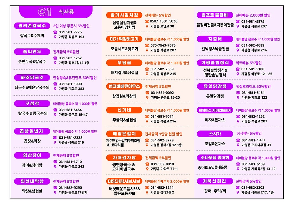 우리돈까스 현리점 사진 2