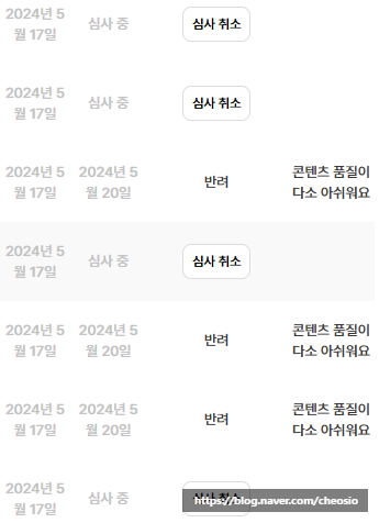  부업 툴디 근황