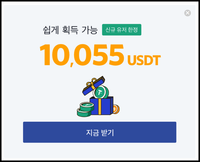  BTCC거래소 트레이딩대회 개최 및 신규유저 증정금안내
