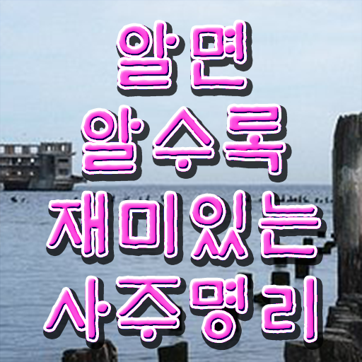  심리상담소 , 심리상담사 자격증 학습 체크해보세요