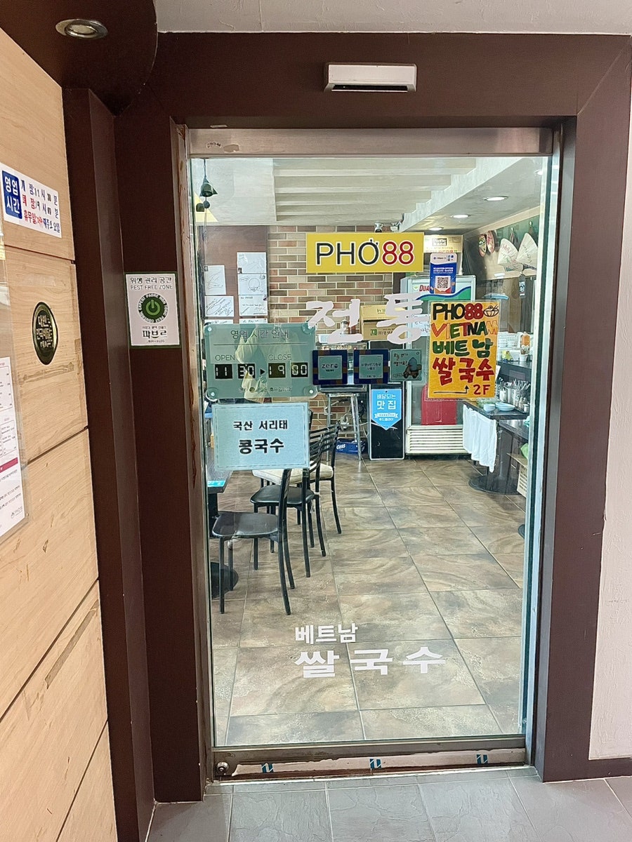 포88 사진 4