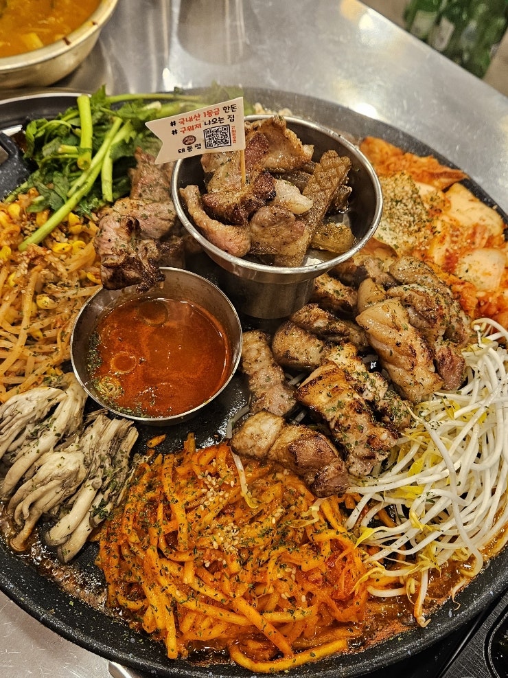  아주대맛집 삼겹살 1등급 한돈 돼통령 가성비고기집