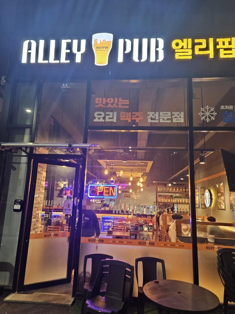 엘리팝 광주임동점 사진 1