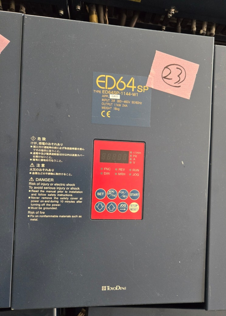 ED64SP-1144-W1 / APPL. QA51