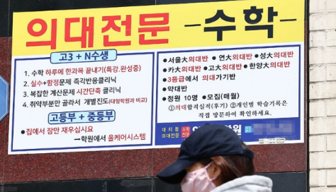 정부 "내년 의대 입시 확정…<b>의대생</b>들 목표 사라졌으니 <b>복귀</b>를"