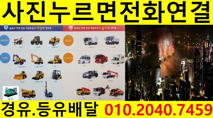  <국제유가 동향>서울시경유배달 금천구경유배달 가산동등유배달 독산동장비경유배달 시흥동석유배달 금천구보일러기름배달 가산동실내등유배달 독산동경유배달 시흥동등유배달 가산동경유배달
