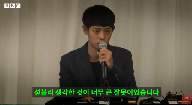  정준영, 성폭행 여성 쓰러져도 낄낄…충격의 단톡 ‘버닝썬 다큐’로 재조명 ...실시간 핫이슈