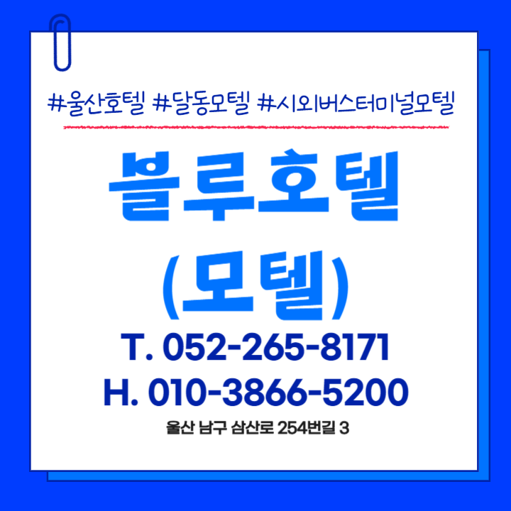 테마모텔 사진 1