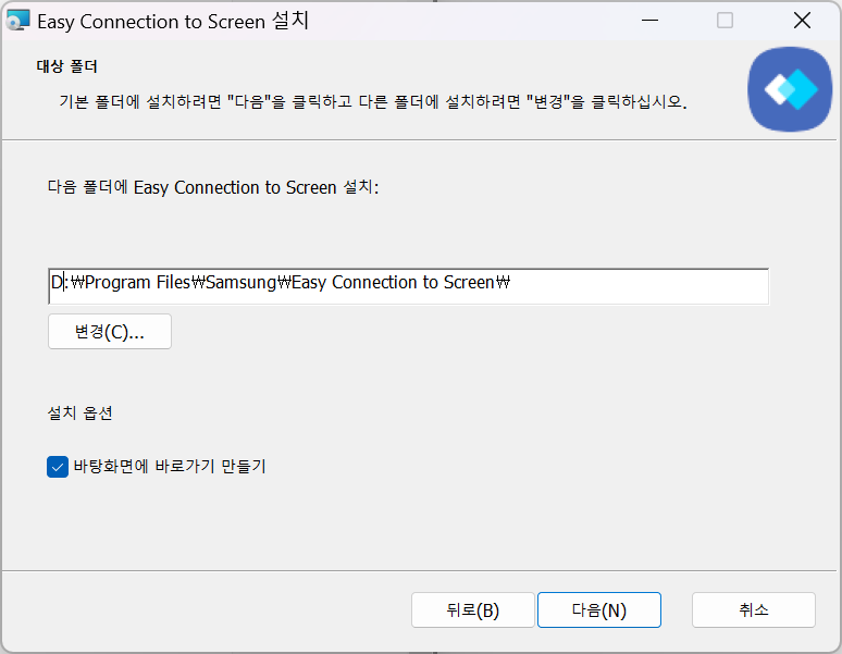 삼텐바이미 무선연결 삼성 M7 43인치 노트북 연결 후기 - Easy Connection to Screen : 네이버 블로그