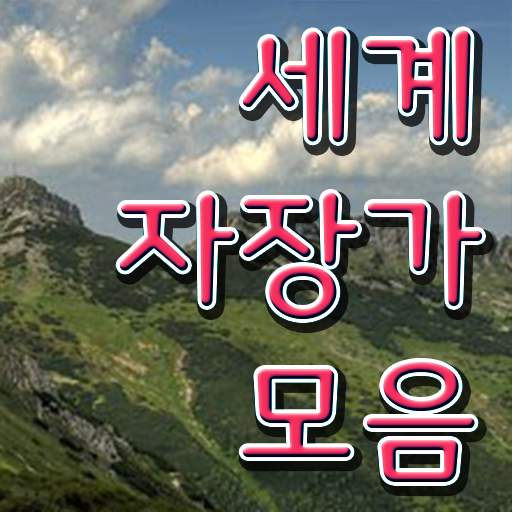  아동음악심리상담사1급교육 , 아동음악심리상담사 취득한 노하우 및 취업 전망
