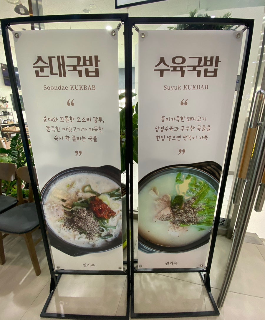 Wongiok photo 2