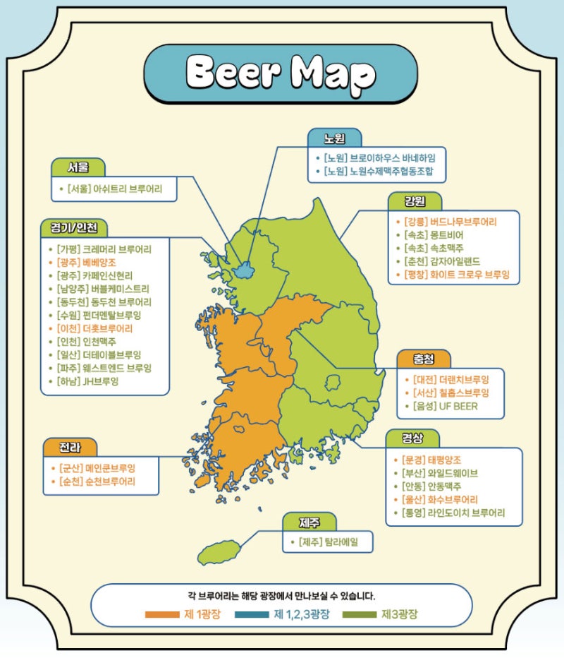 행운커피&맥주 이미지