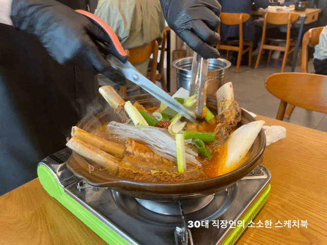  소갈비찜이 맛있는 가양역 맛집 진주옥에서 인상깊은 한끼 맛있게 먹고옴