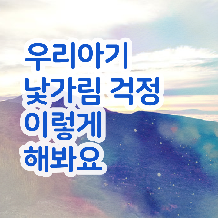  아동소통지도사 강사 , 아동소통지도사 자격증 합격 후기 확인하기