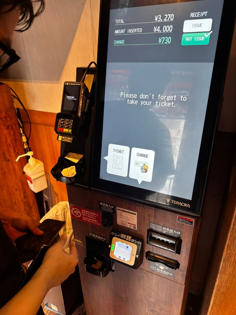 오사카] 도톤보리 돈키호테 면세할인 쿠폰 링크 쇼핑리스트 꿀템 선물용 추천템 트리트먼트, 안약, 간식, 핸드크림 / 이치란라멘 솔직후기  /산리오 헬로키티50주년 파우치 : 네이버 블로그