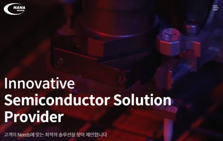 하나마이크론 유상증자에 따른 12% 급락, 유상증자 무상증자 알아보기 하나마이크론 유상증자에 따른 12% 급락, 유상증자 무상증자 알아보기