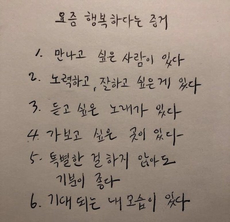 짧은 좌우명 추천 맘에 쏙쏙 와닿는 10가지 알려드려요 : 네이버 블로그