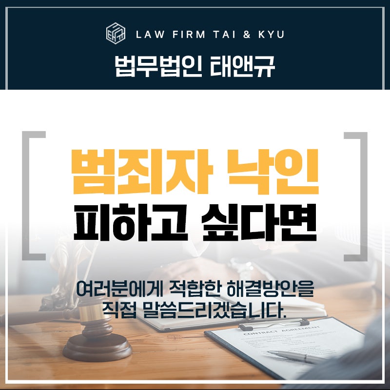 전주성추행변호사 설마 이런 생각을 가지고 계신가요?