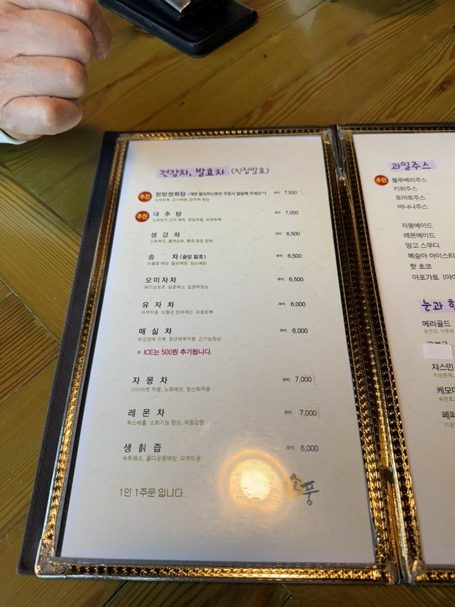 갤러리카페소풍 사진 4