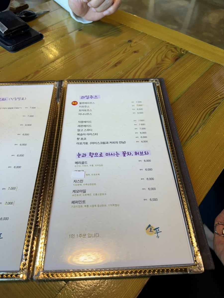 갤러리카페소풍 사진 5