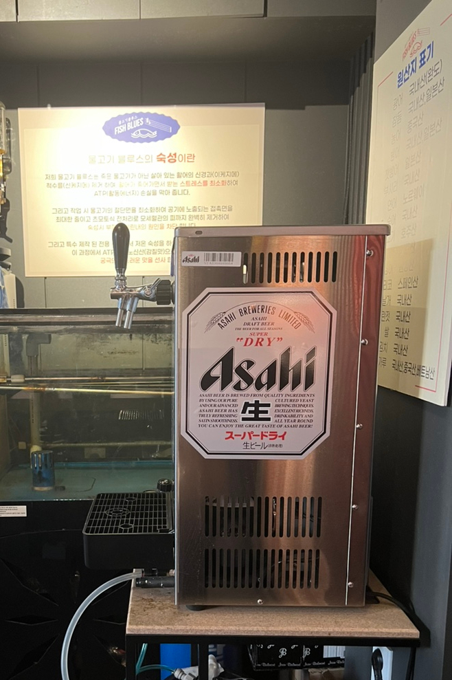  일산 백석동 숙성회 맛집 물고기 블루스 내돈내산 후기