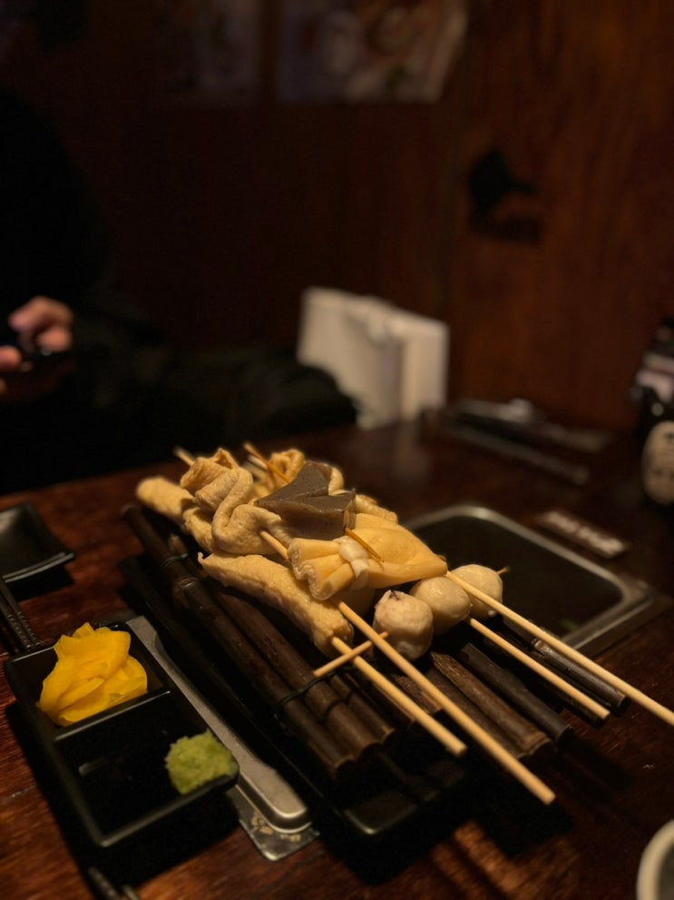  철길부산집 성수점 안주가 맛있는 성수 오뎅바
