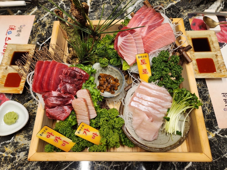  세종 어진동 맛집, 이범석류 스시야 고급스러운 참치 사시미 코스요리