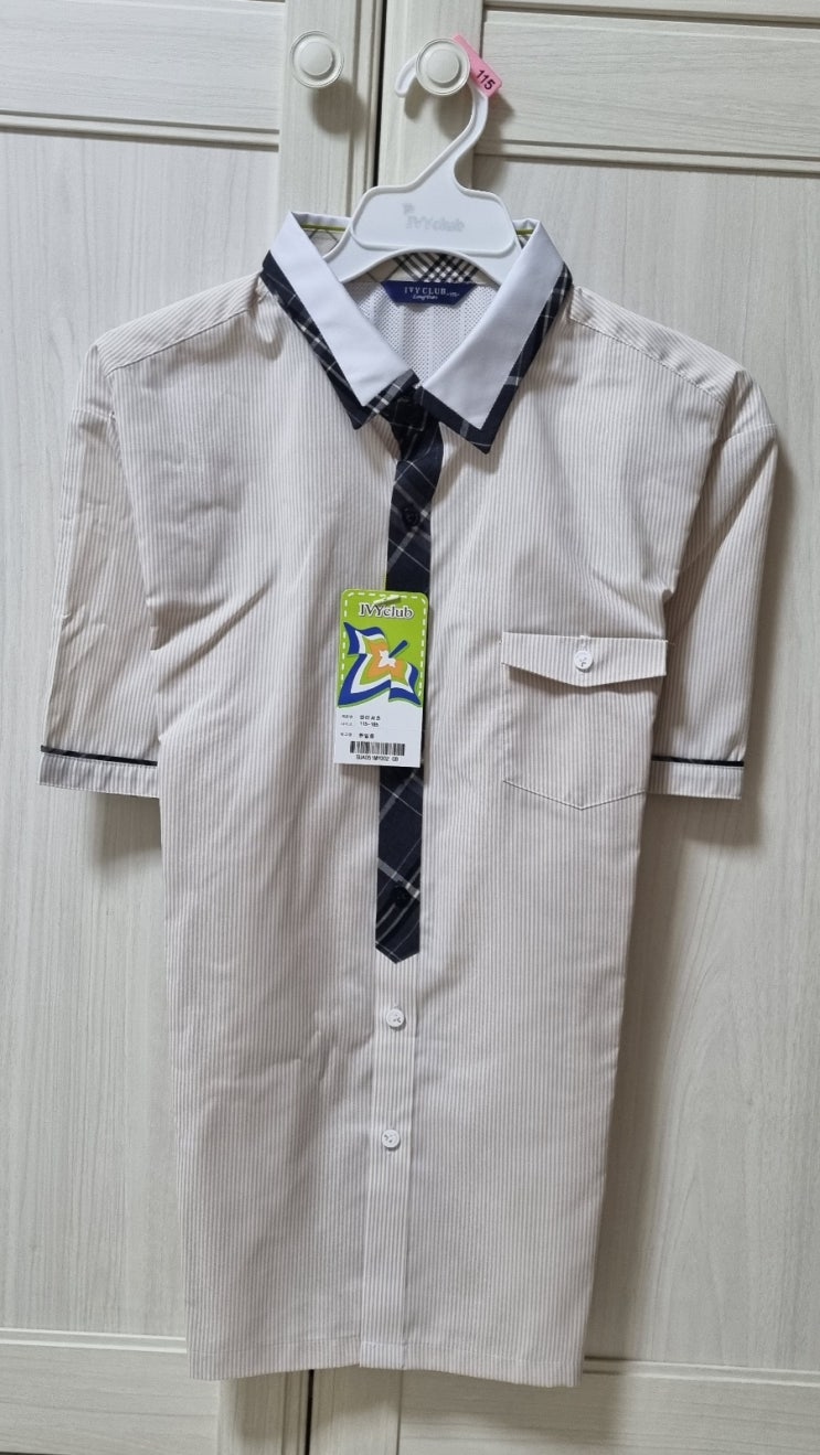  구미 현일중학교 교복(하복)