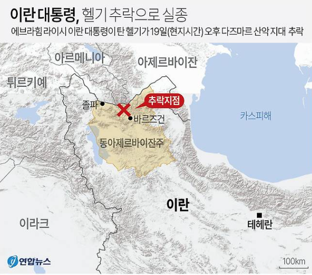 추락…중동 정세 요동치나 ( +이란 <b>대통령 사망</b> 에브라힘 <b>라이시</b> )