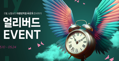  이번방학때뭐하지?:)광주영상편집학원