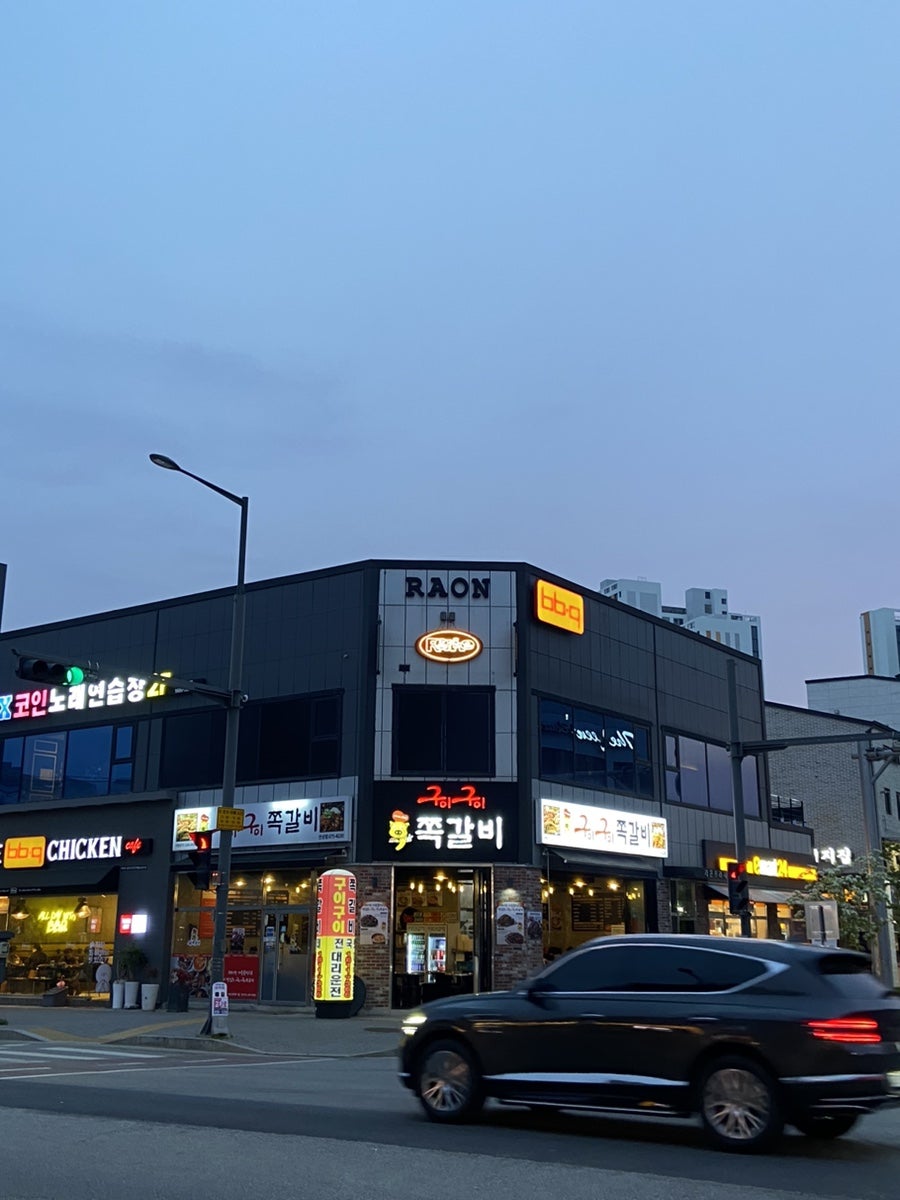 구이구이쪽갈비 안성점 사진 3