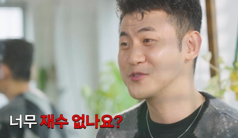 피식대학 민수 김민수 나이 가족 프로필