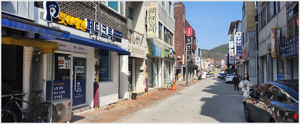 풋&네일 페디크루 무주점 사진 1