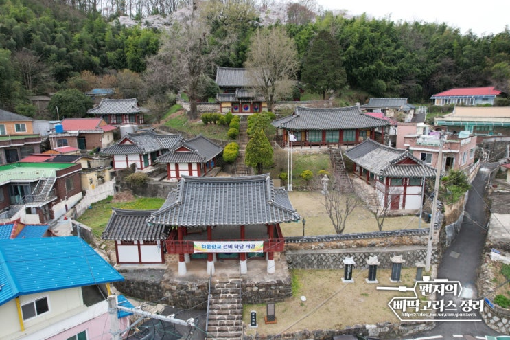  드론으로 본 하동향교