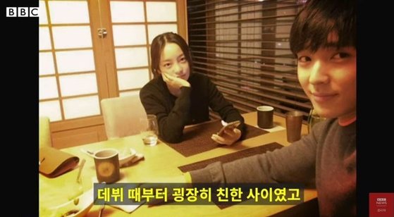 "故구하라, 용기 있는 여성"…<b>버닝썬</b> '<b>경찰 유착</b>' 밝힌 공신이었다