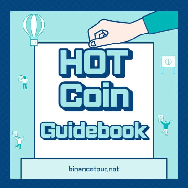  HOT 코인 (HOT) 호재 4가지 및 시장 전망, 트위터, 홈페이지, 상장 거래소 정보
