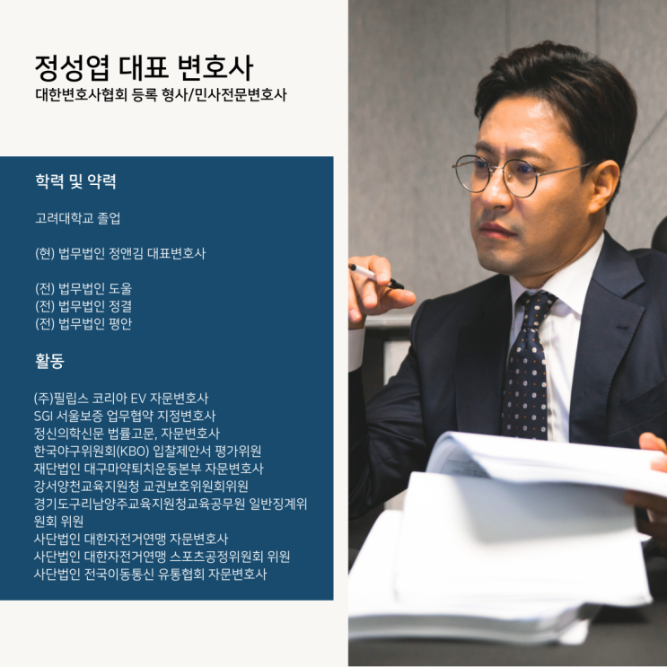  [법률상식] 외도 부정행위 이혼소송 합법적 증거수집 가이드