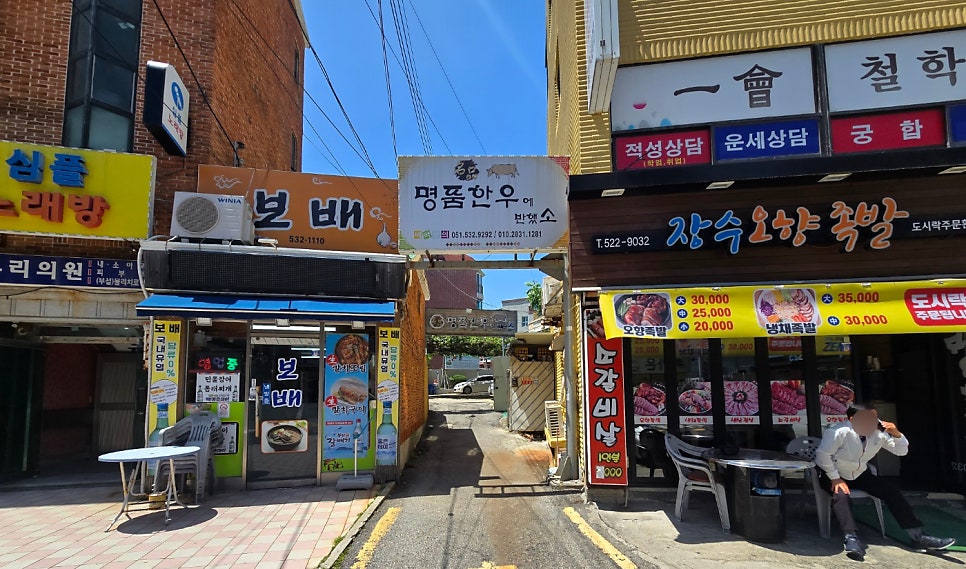 명품한우에반했소 사진 1