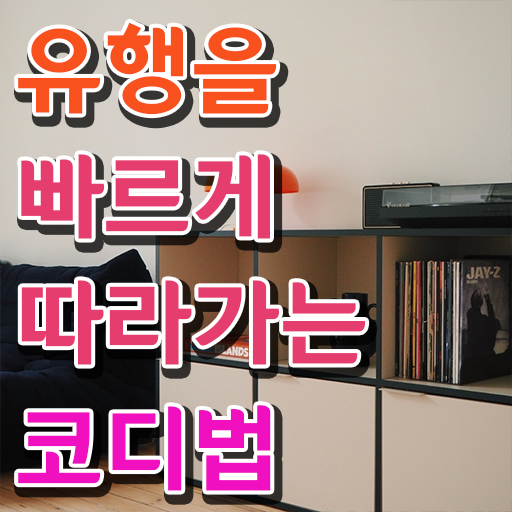  부산 퍼스널컬러 진단추천 20일 만에 퍼스널컬러컨설턴트자격증 합격한 후기 체크해보세요