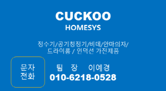 숙박업소 모텔 객실 공기청정기 렌탈  업소용 공기청정기렌탈 회사 사무실 공공기관 병원 안....